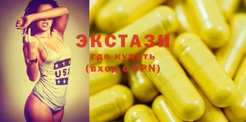 купить наркотик  Луза  Ecstasy 300 mg 